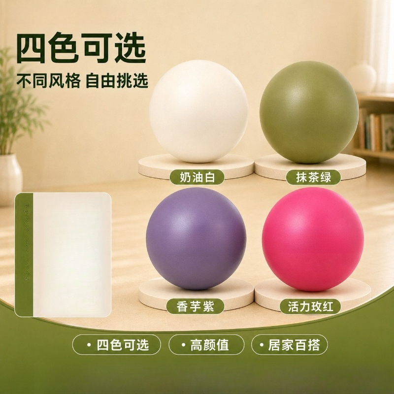 Pilates Yoga Ball Workout - Ballon de Pilates et de Yoga