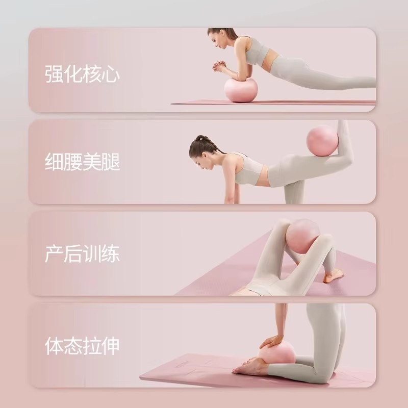 Balle de Yoga pour femmes, Typ - Pilates Yoga Ball Workout avis et prix